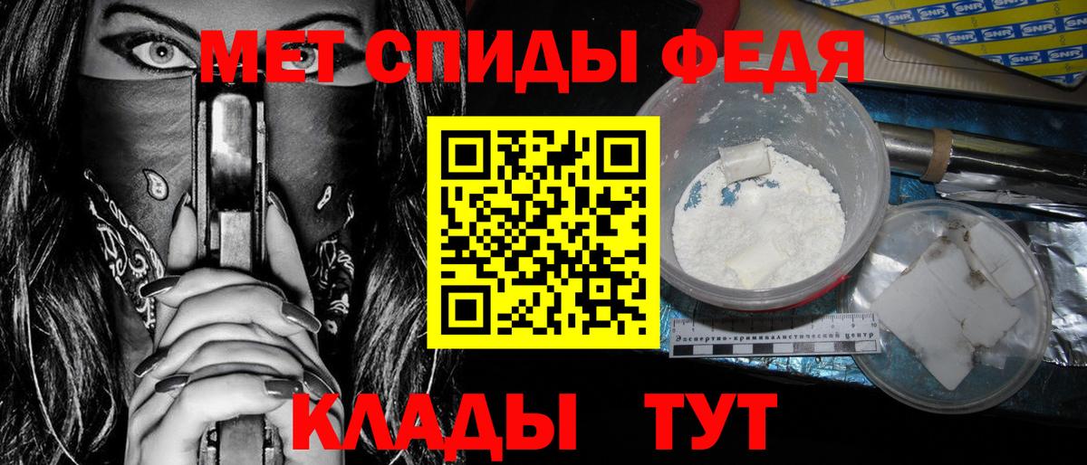 АМФ  Вход с VPN  Кувандык  Амфетамин Розовый 
