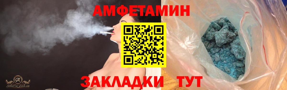 мориарти состав  Амфетамин  Кувандык  Amphetamine Premium  Амфетамин 