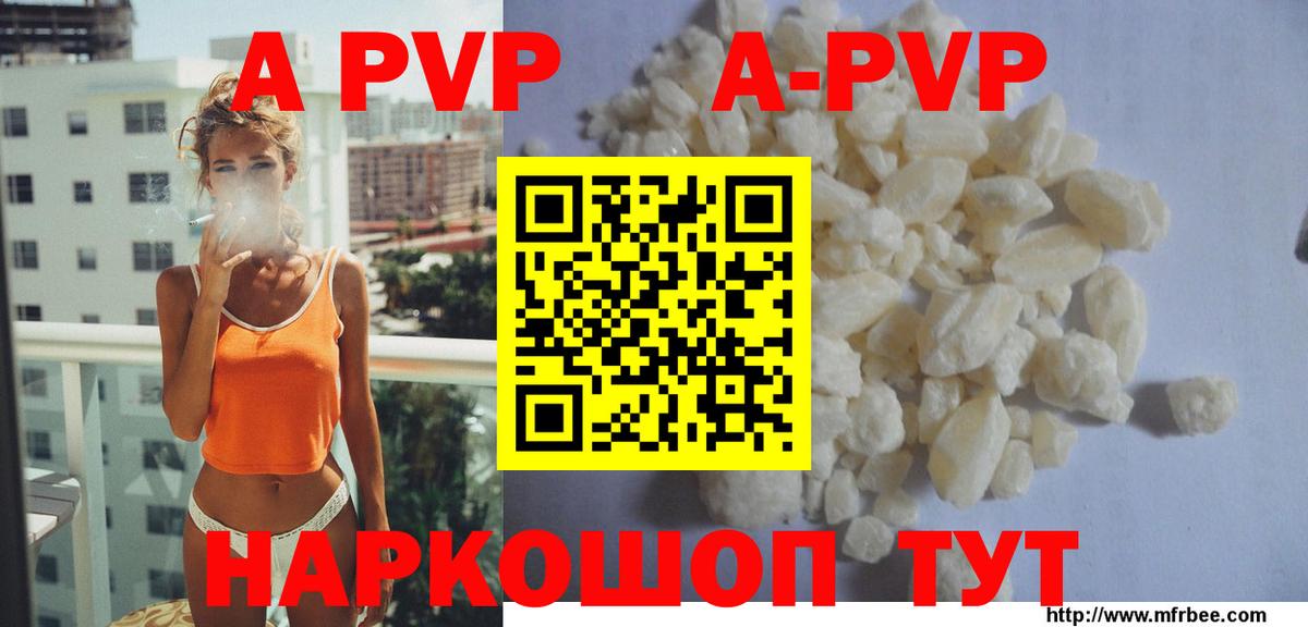 APVP крисы CK  хочу наркоту  Кувандык  А ПВП Соль  Вход с VPN 
