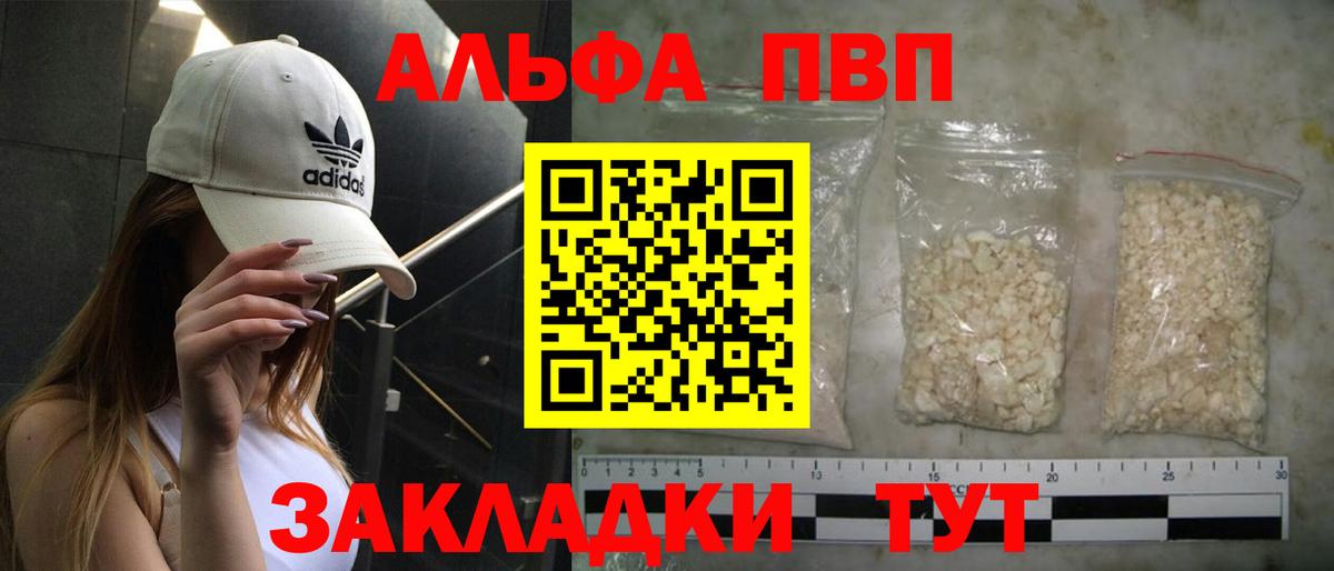 Марихуана  Цена  ГАШ  Кувандык  МЕФ кристаллы  МЕФ   COCAIN  Альфа ПВП СК кристаллы 