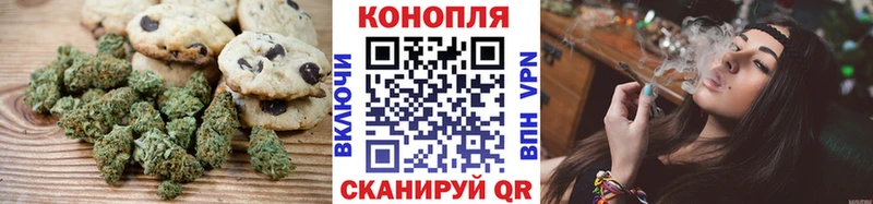 Canna-Cookies марихуана  hydra ТОР  это какой сайт  Кувандык 