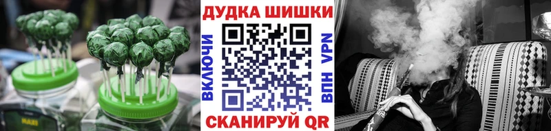 Еда ТГК марихуана Кувандык