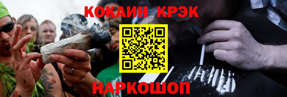 Cocaine Боливия Кувандык