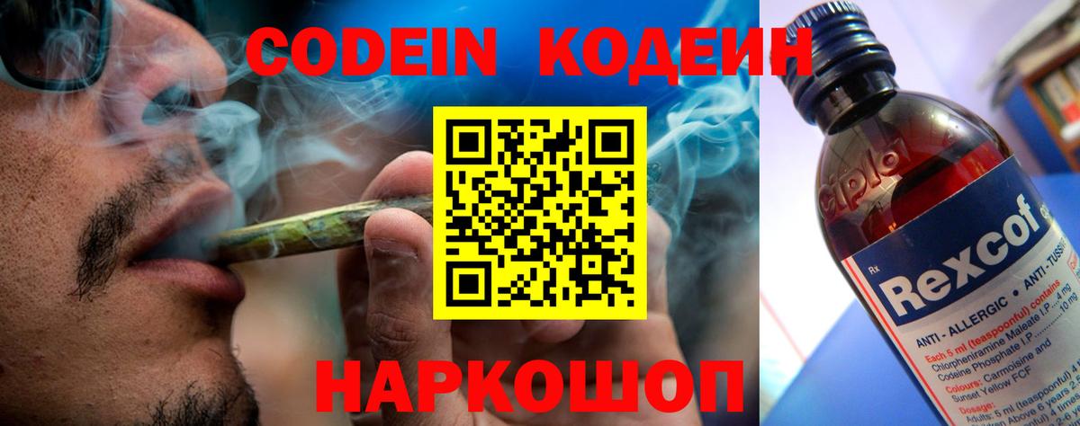 БУТИРАТ Кувандык