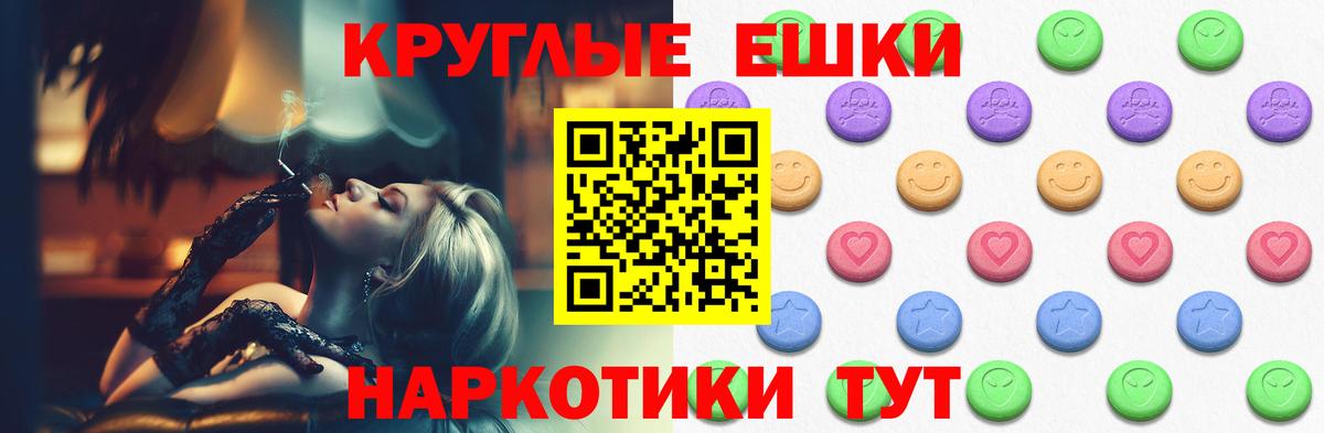 Экстази диски  Вход с VPN  Ecstasy  Кувандык 