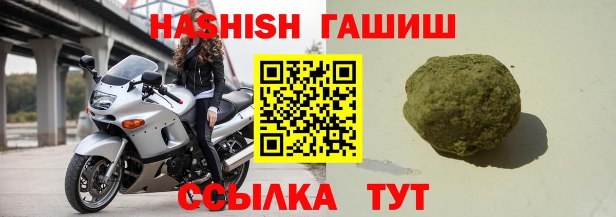 ГАШИШ убойный  Гашиш  Кувандык 