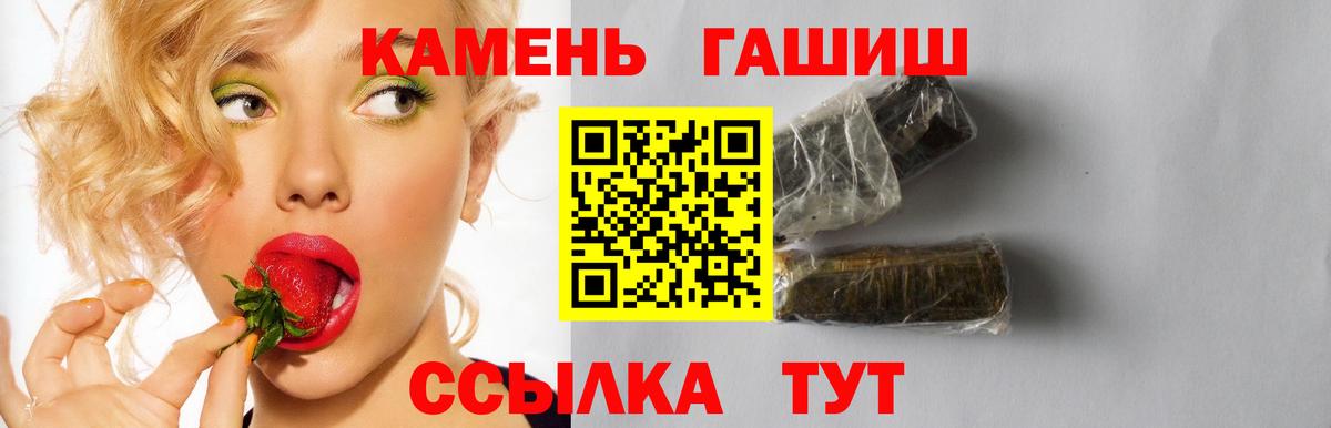 ГАШ 40% ТГК  Вход с VPN  купить наркоту  ГАШИШ ice o lator  Кувандык 