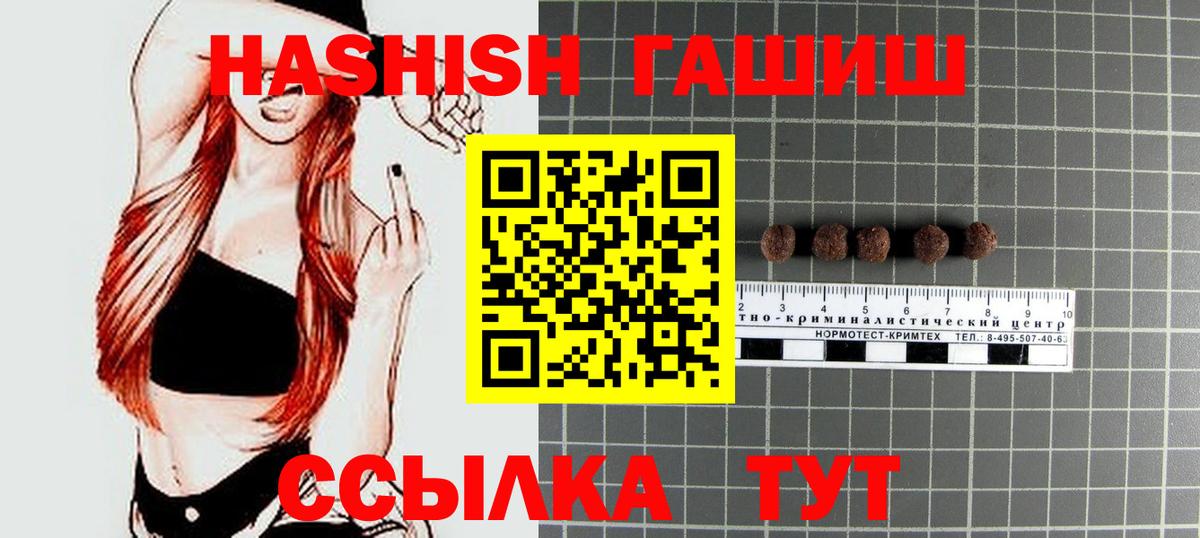 Гашиш индика сатива Кувандык