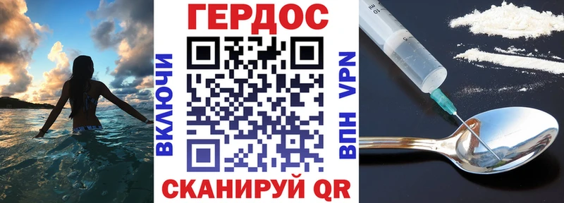 Героин афганец Кувандык