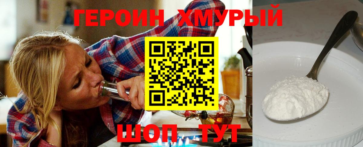 Гашиш Кувандык