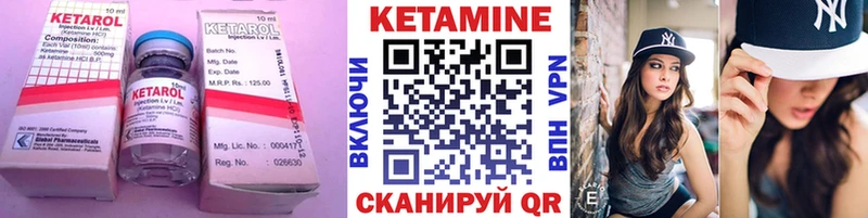 купить наркотики цена  Кувандык  КЕТАМИН ketamine 
