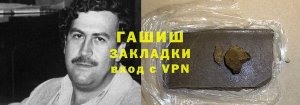 стафф Новокубанск