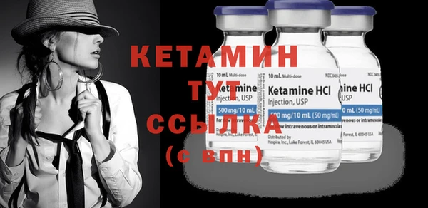 стафф Новокубанск