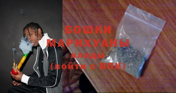 мяу мяу кристалл Новозыбков