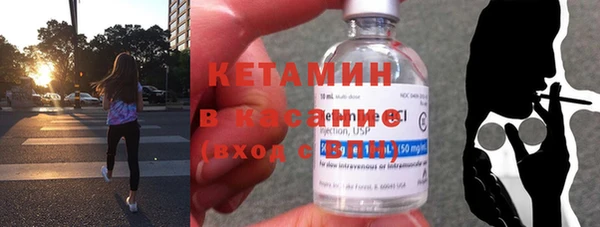 стафф Новокубанск