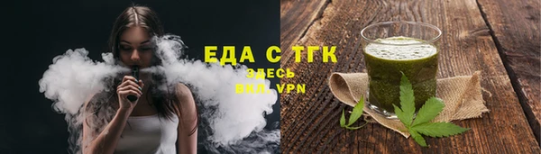стафф Новокубанск