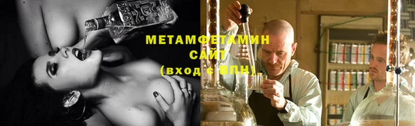 мяу мяу кристалл Новозыбков