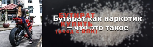 метамфетамин Красноперекопск