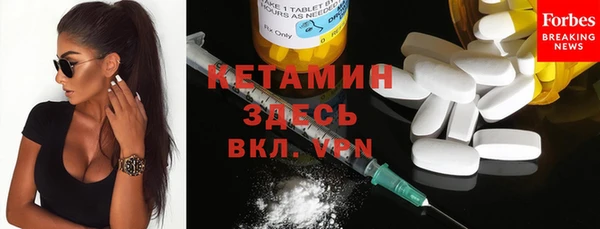 мескалин Новодвинск