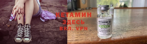 мяу мяу кристалл Новозыбков