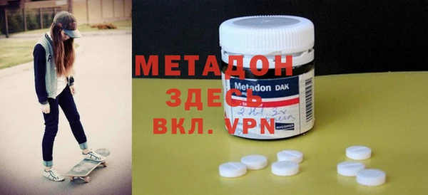 мяу мяу кристалл Новозыбков