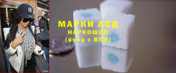 мескалин Новодвинск