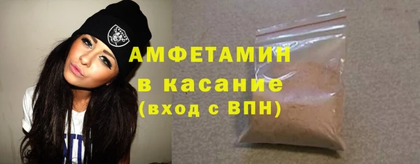 стафф Новокубанск