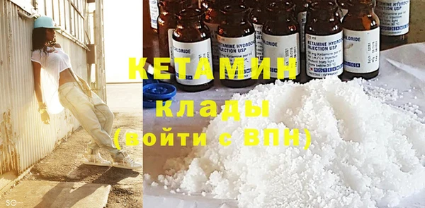 мяу мяу кристалл Новозыбков