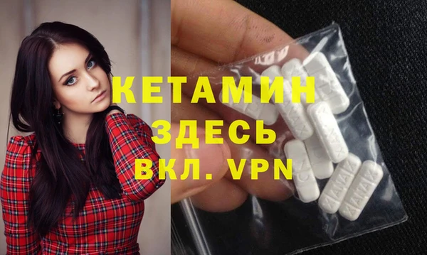 стафф Новокубанск