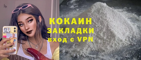 мескалин Новодвинск