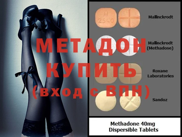 стафф Новокубанск