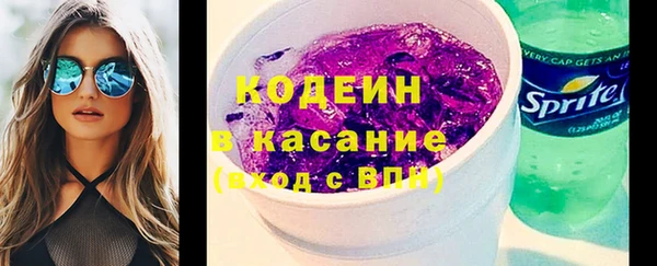 стафф Новокубанск