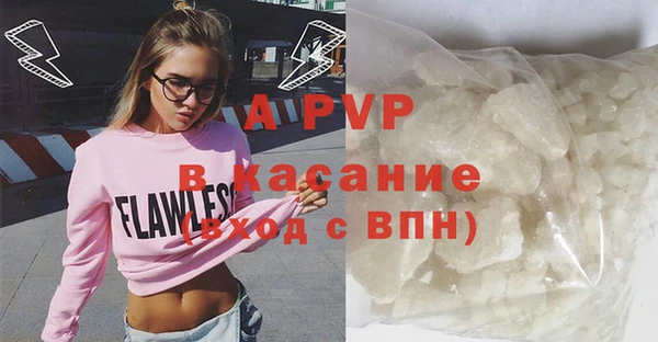 мескалин Новодвинск