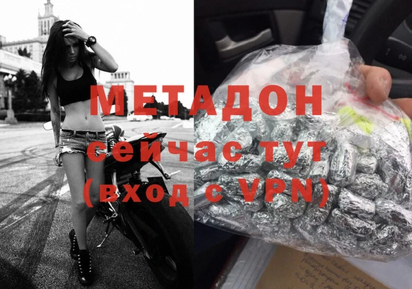 мяу мяу кристалл Новозыбков
