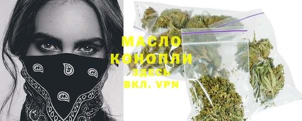стафф Новокубанск