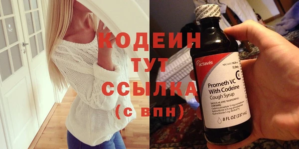 мескалин Новодвинск