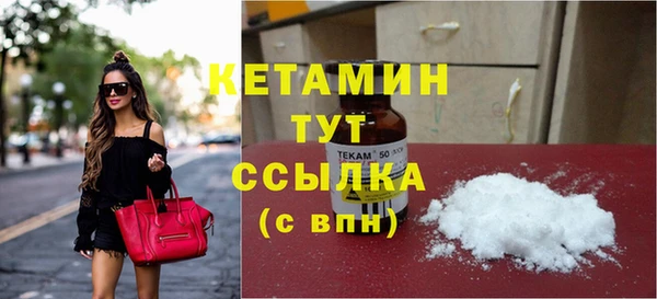 мяу мяу кристалл Новозыбков