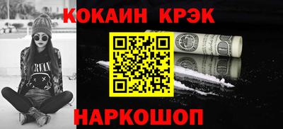 jwh Ипатово