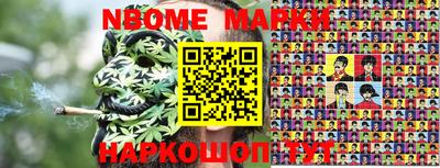 наркотики Будённовск