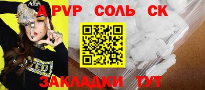 марихуана Ирбит