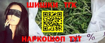 марихуана Ирбит