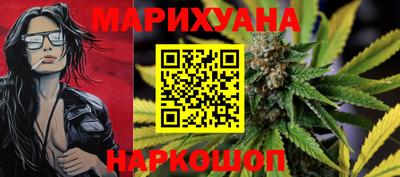 марихуана Ирбит