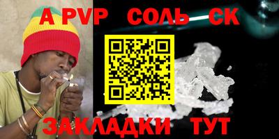 jwh Ипатово