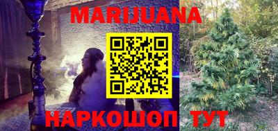 марихуана Ирбит