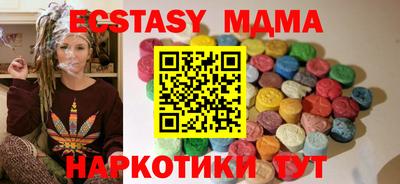 ECSTASY Бузулук