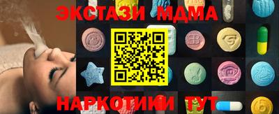 jwh Ипатово