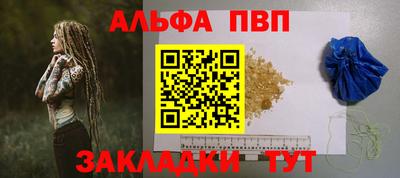 наркотики Будённовск