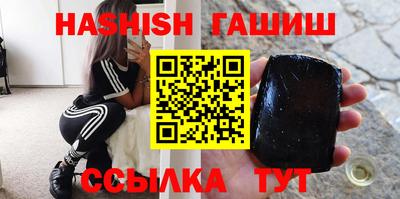 jwh Ипатово