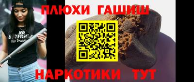 наркотики Будённовск