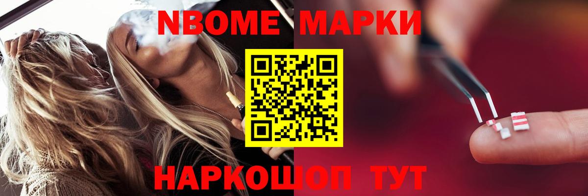 ЛСД экстази кислота Кувандык